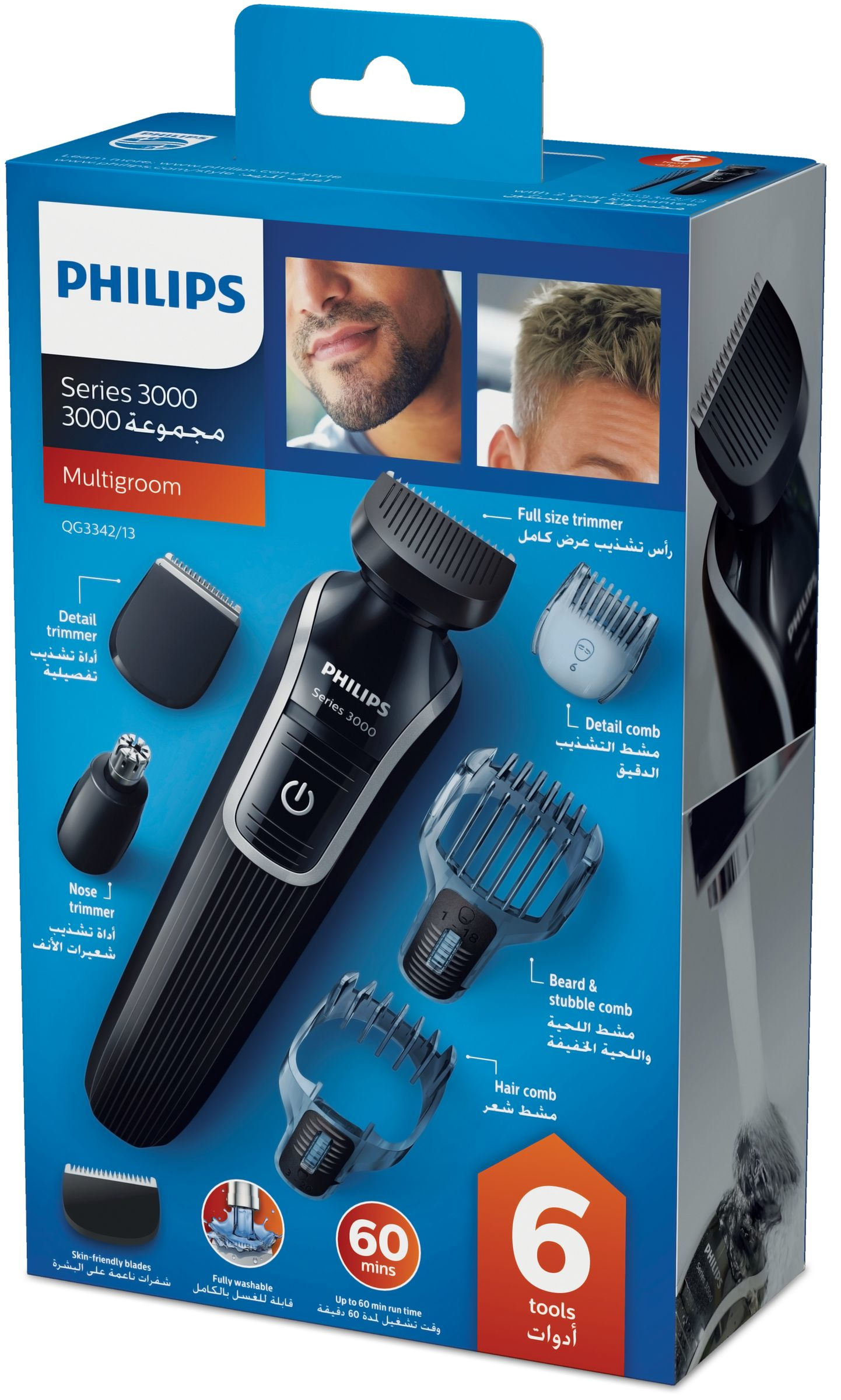 Philips MULTIGROOM Series 3000 6-in-1 Beard & Hair trimmer QG3342/13 – image 3