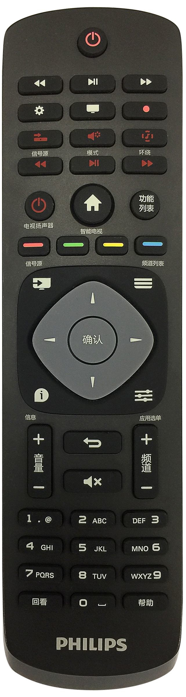 Philips 6000 series 55PUF6481/T3 TV – image 4