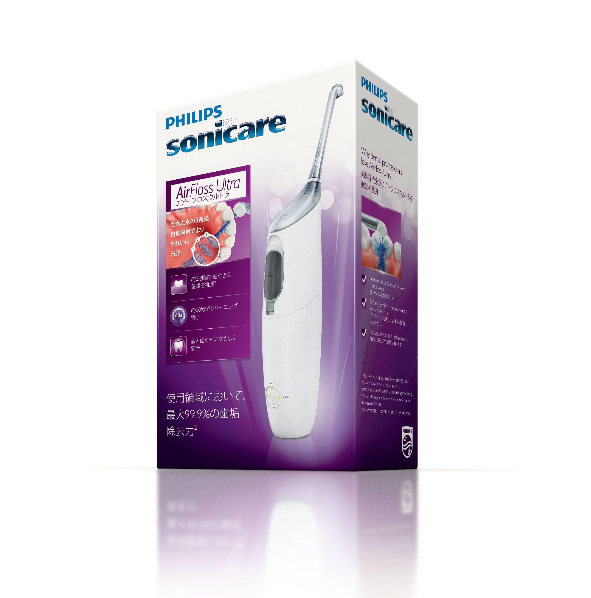 Philips Sonicare HX8332/01 oral irrigator – image 2