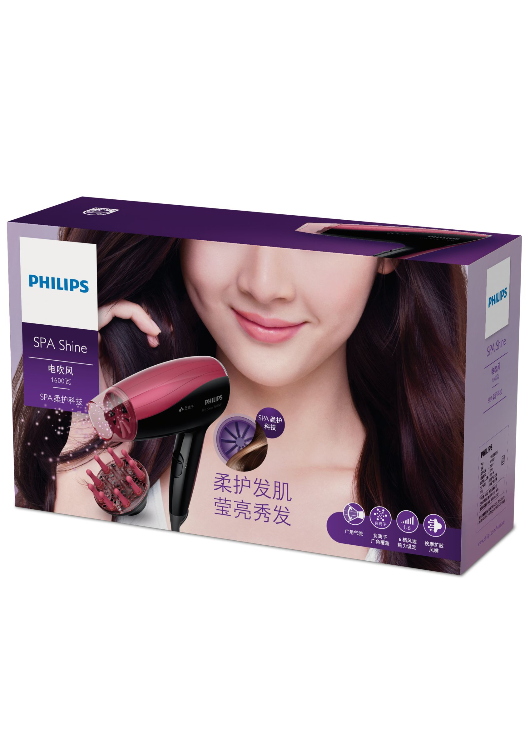Philips SpaShine HP8222/05 hair dryer – image 3