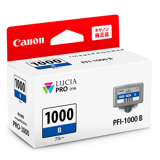 Canon PFI-1000 B – image 2