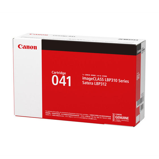 Canon CRG-041 toner cartridge 1 pc(s) Original Black – image 3