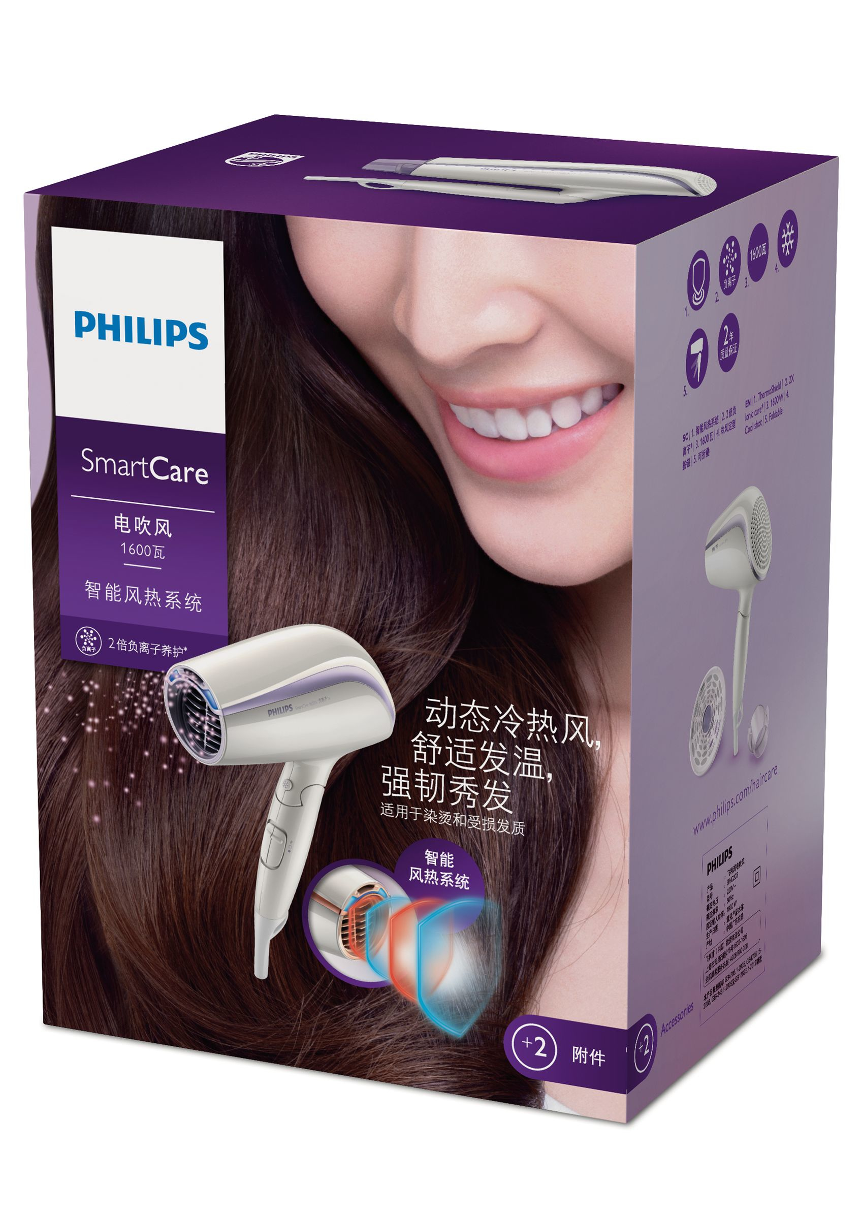 Philips SmartCare BHC203/05 hair dryer – image 2