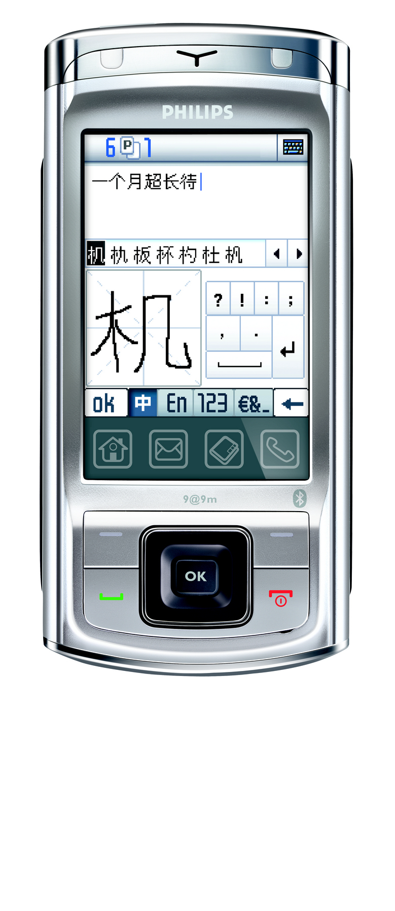 Philips Xenium CT9A9MSLV 9@9m Mobile Phone