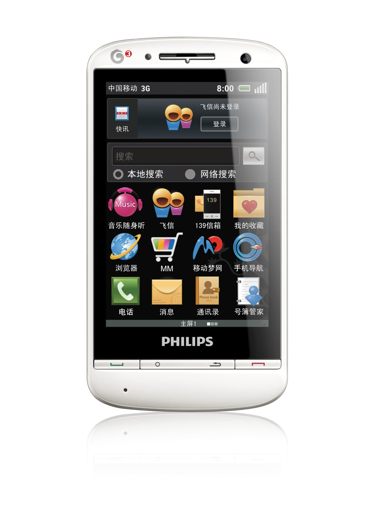 Philips CTT910WHT/40 smartphone – image 2
