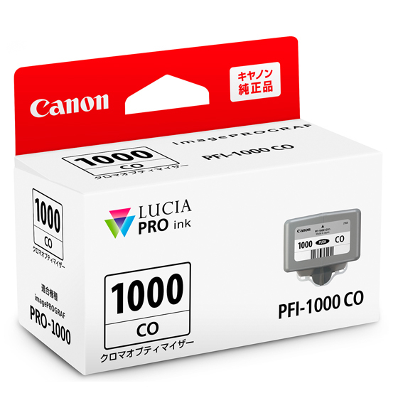Canon PFI-1000 CO – image 2