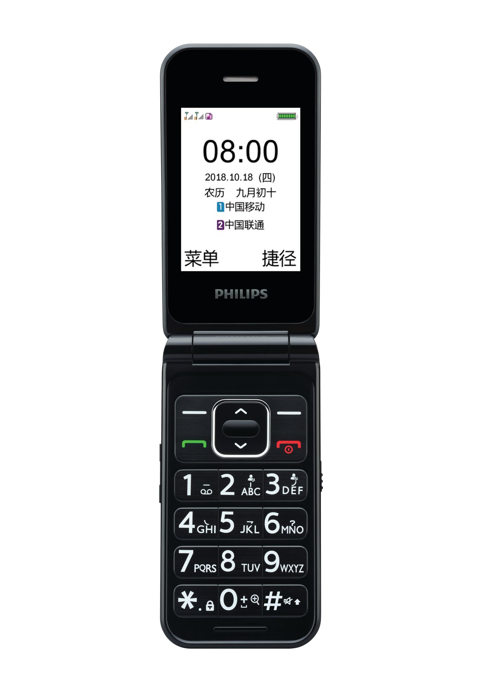 Philips CTE218LBK/93 mobile phone – image 2