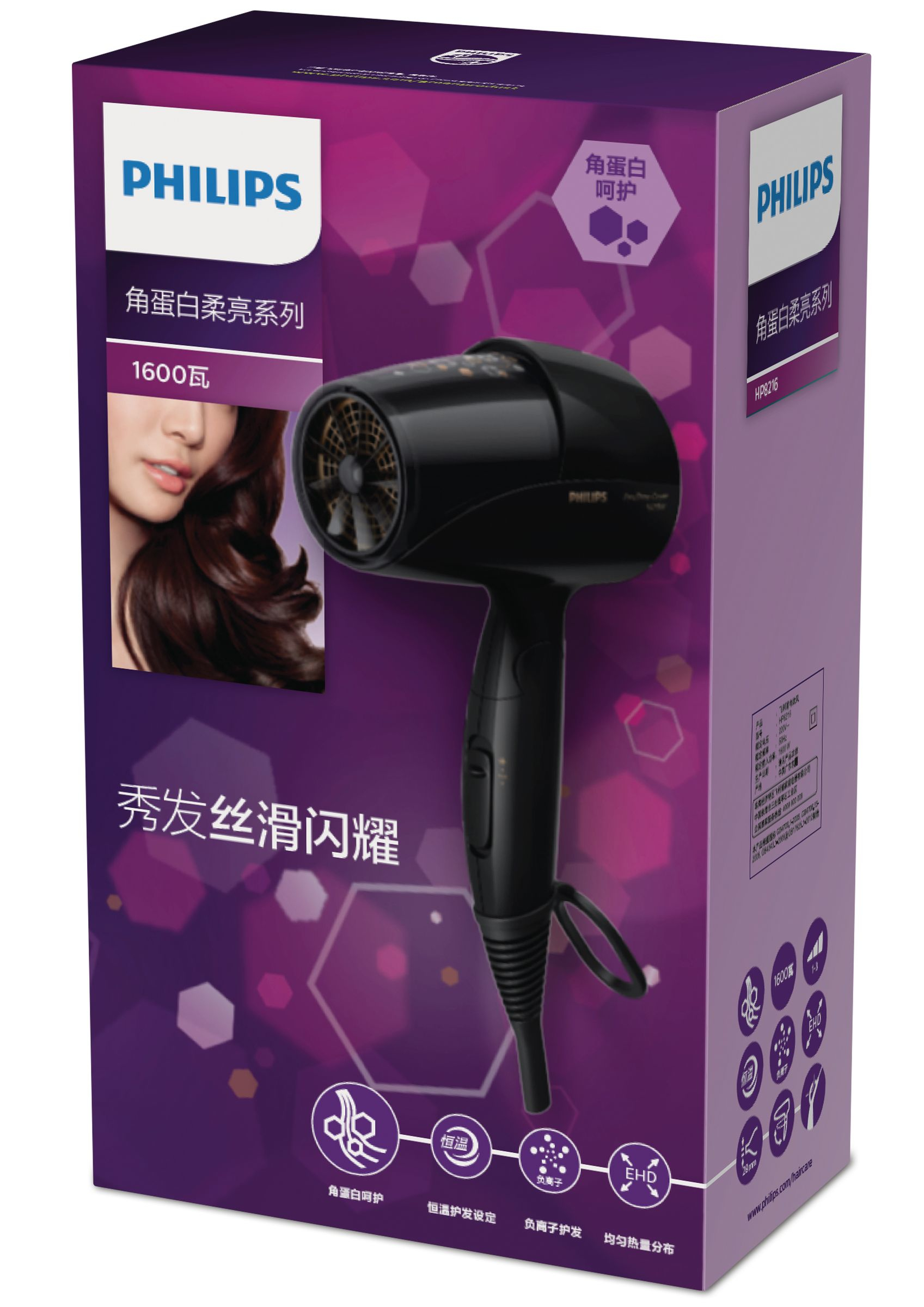 Philips KeraShine HP8216/05 hair dryer – image 2