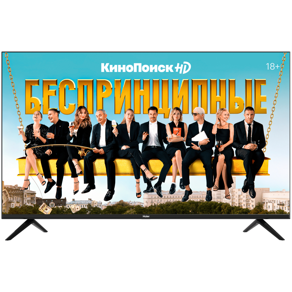 HAIER 50 SMART TV DX – image 6