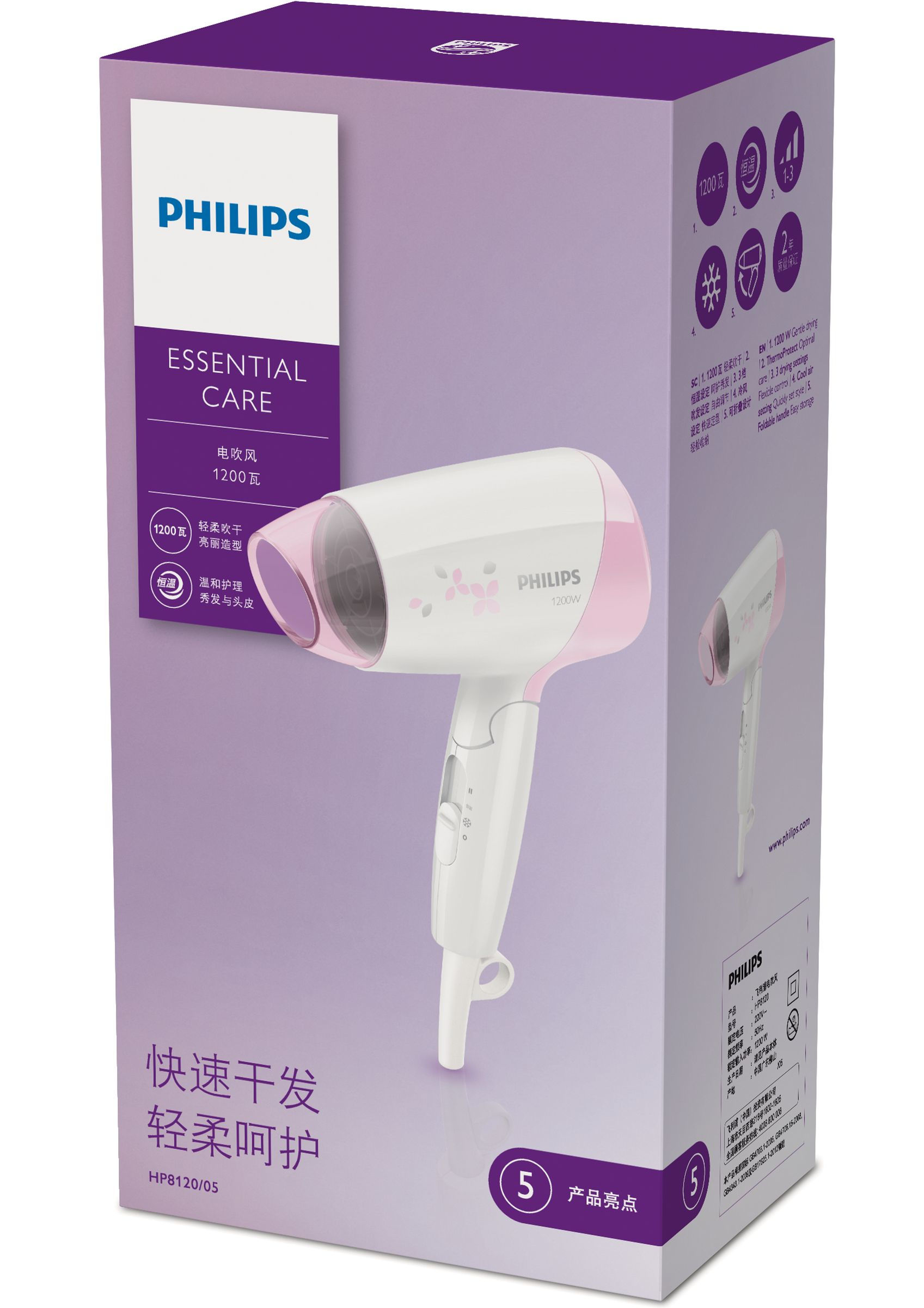 Philips Essential Care HP8120/05 hair dryer – image 2