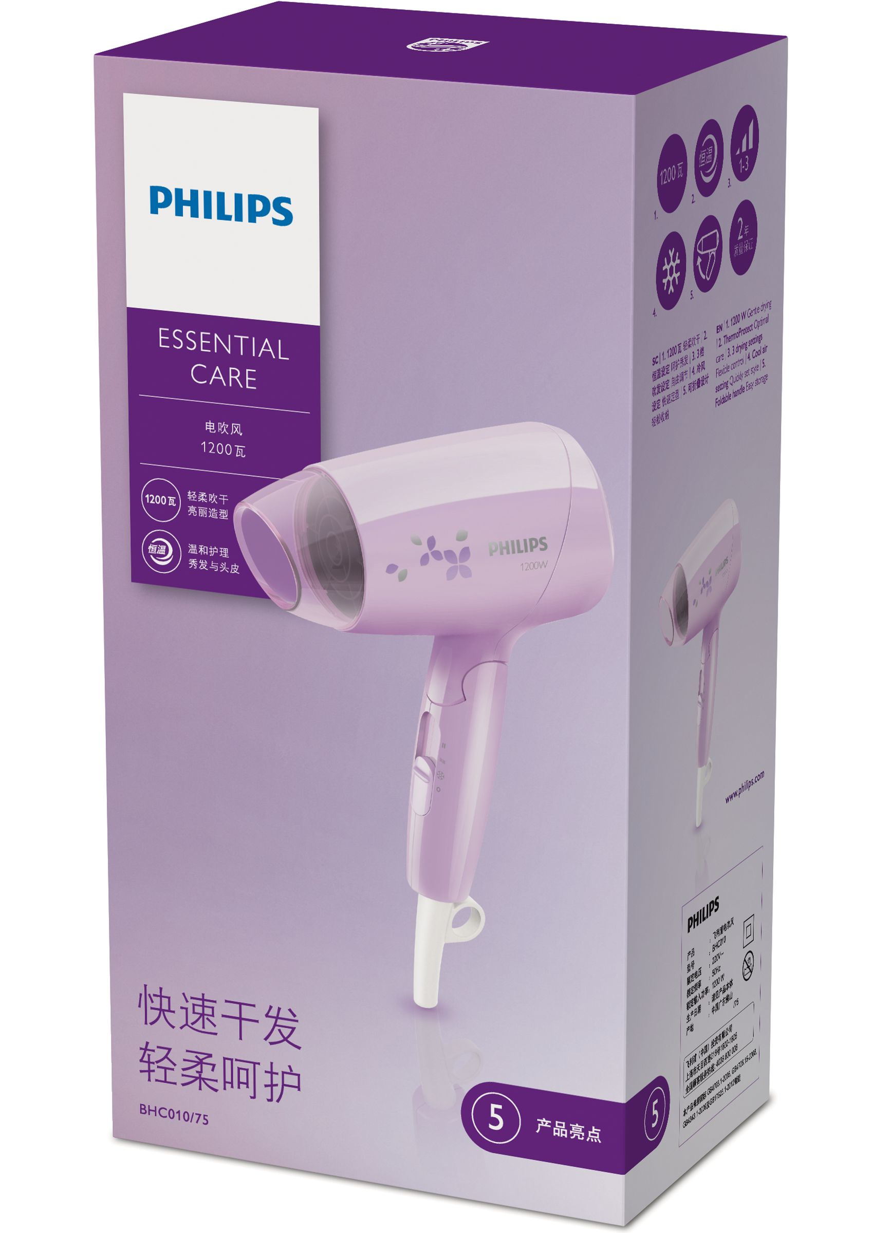 Philips Essential Care BHC010/75 hair dryer – image 2