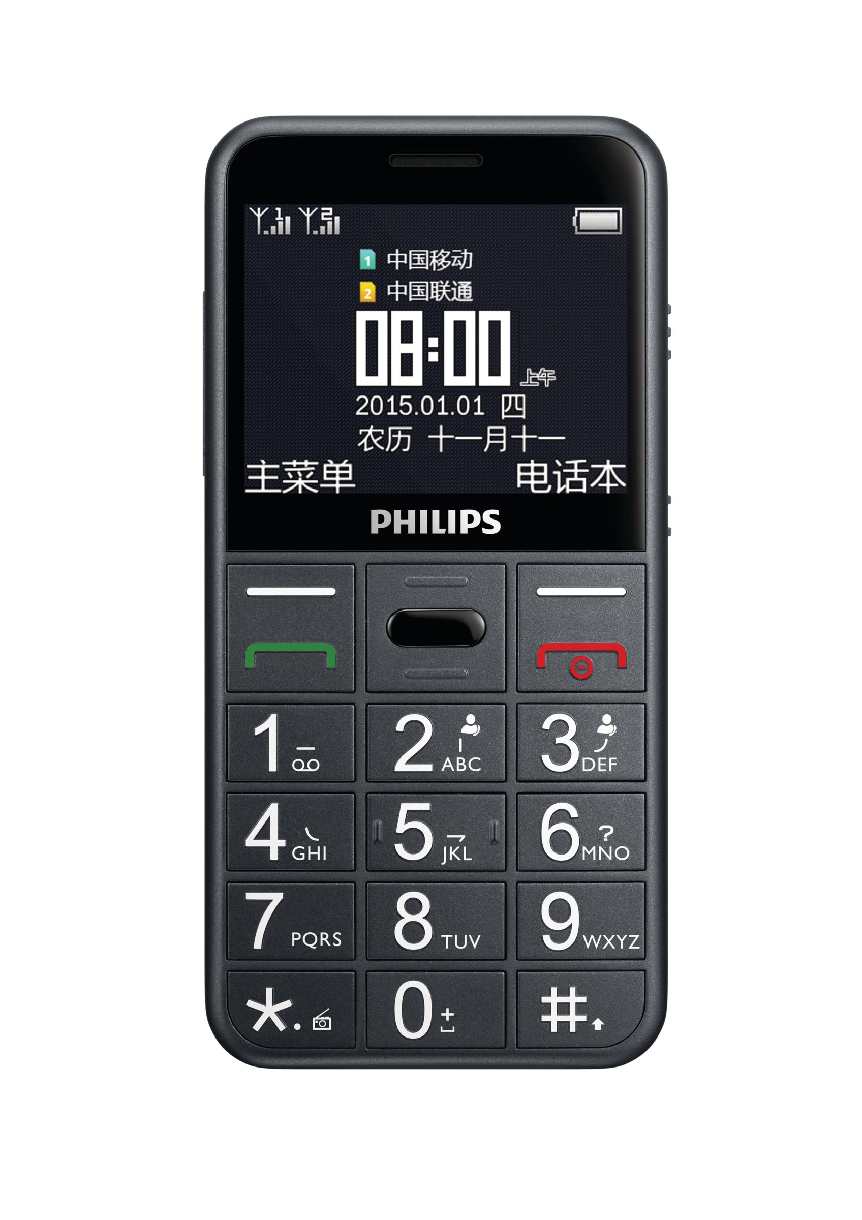 Philips Xenium CTE310GY/40 mobile phone – image 2
