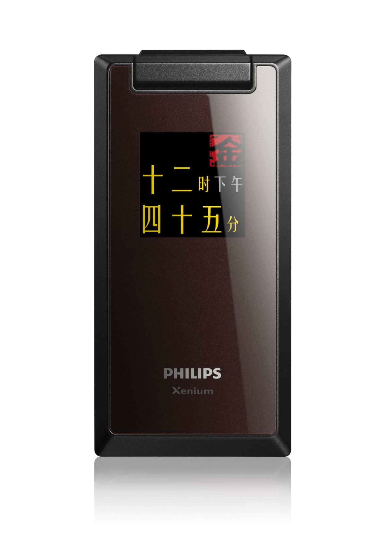 Philips Xenium CTX712BRN/40 mobile phone – image 2