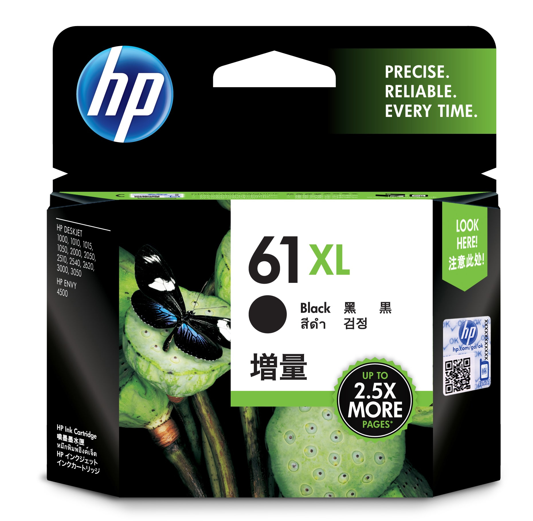 HP [Set of 2] 61XL – image 1