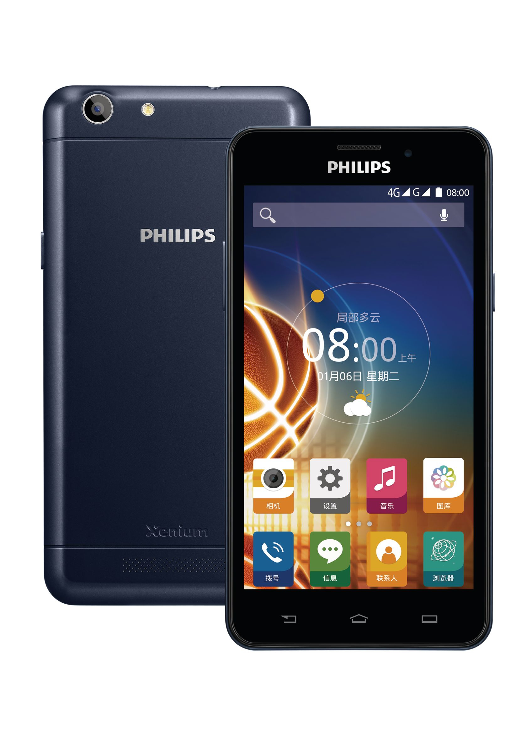 Philips CTV526NY/40 smartphone