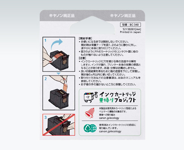 Canon BC-340 ink cartridge Original Black – image 2