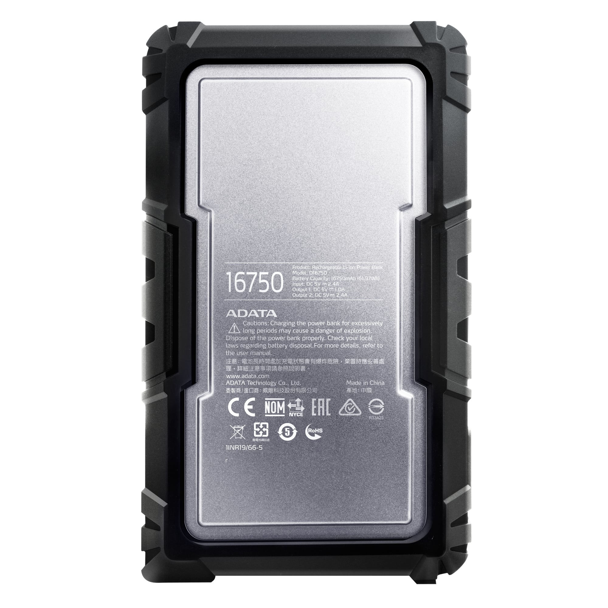 ADATA D16750 Lithium-Ion (Li-Ion) – image 2