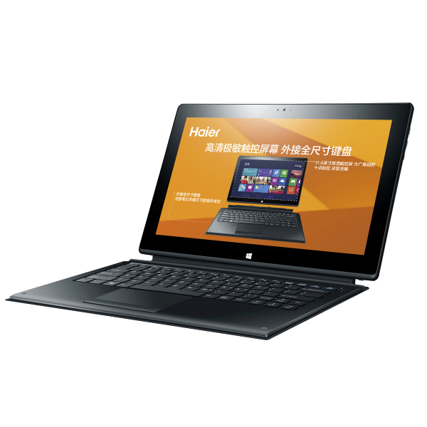 Haier Sailing P11B – image 2