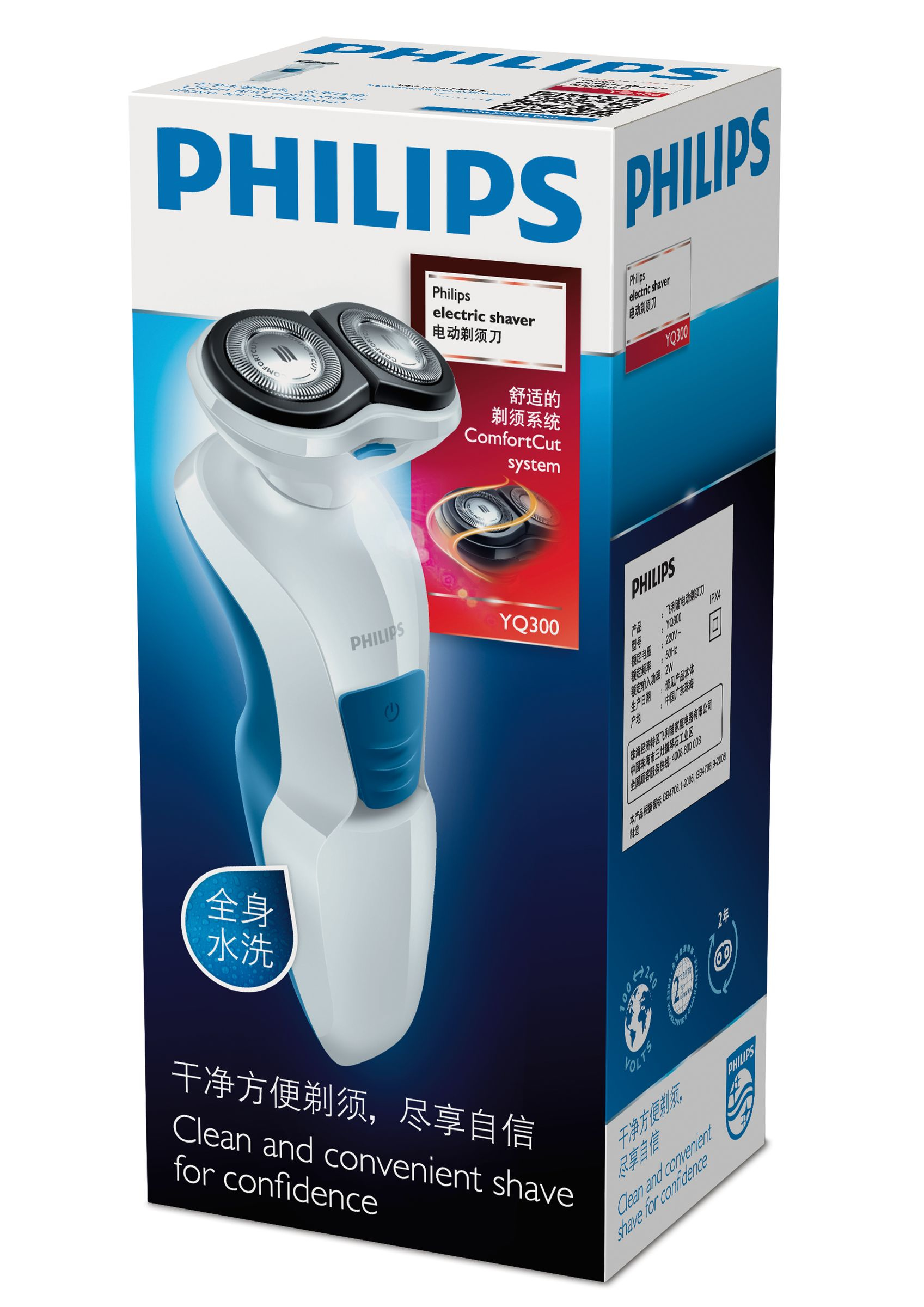 Philips YQ300/16 men's shaver Rotation shaver Blue, White – image 2