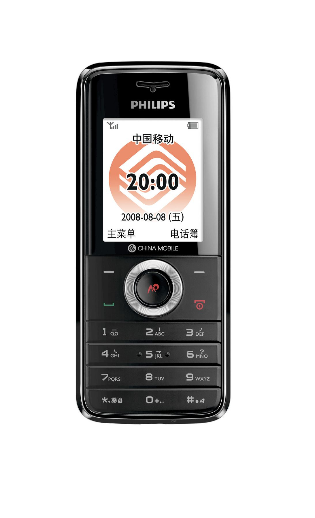 Philips CTE210BLK E210 Mobile Phone – image 2