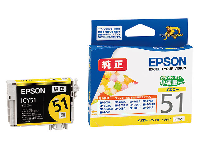 Epson ICY51 ink cartridge Original Yellow