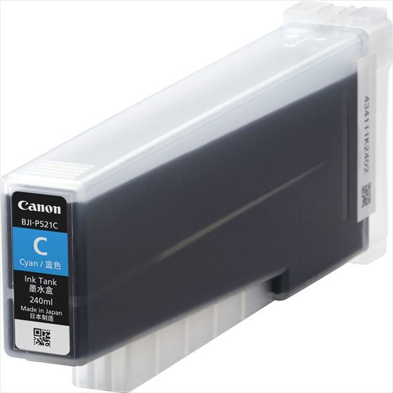 Canon BJI-P521C ink cartridge Original Cyan