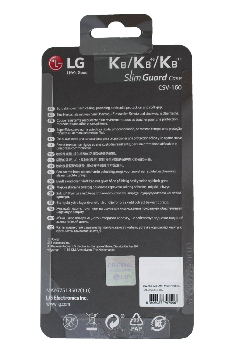 LG CSV-160.AGEUWH mobile phone case – image 2