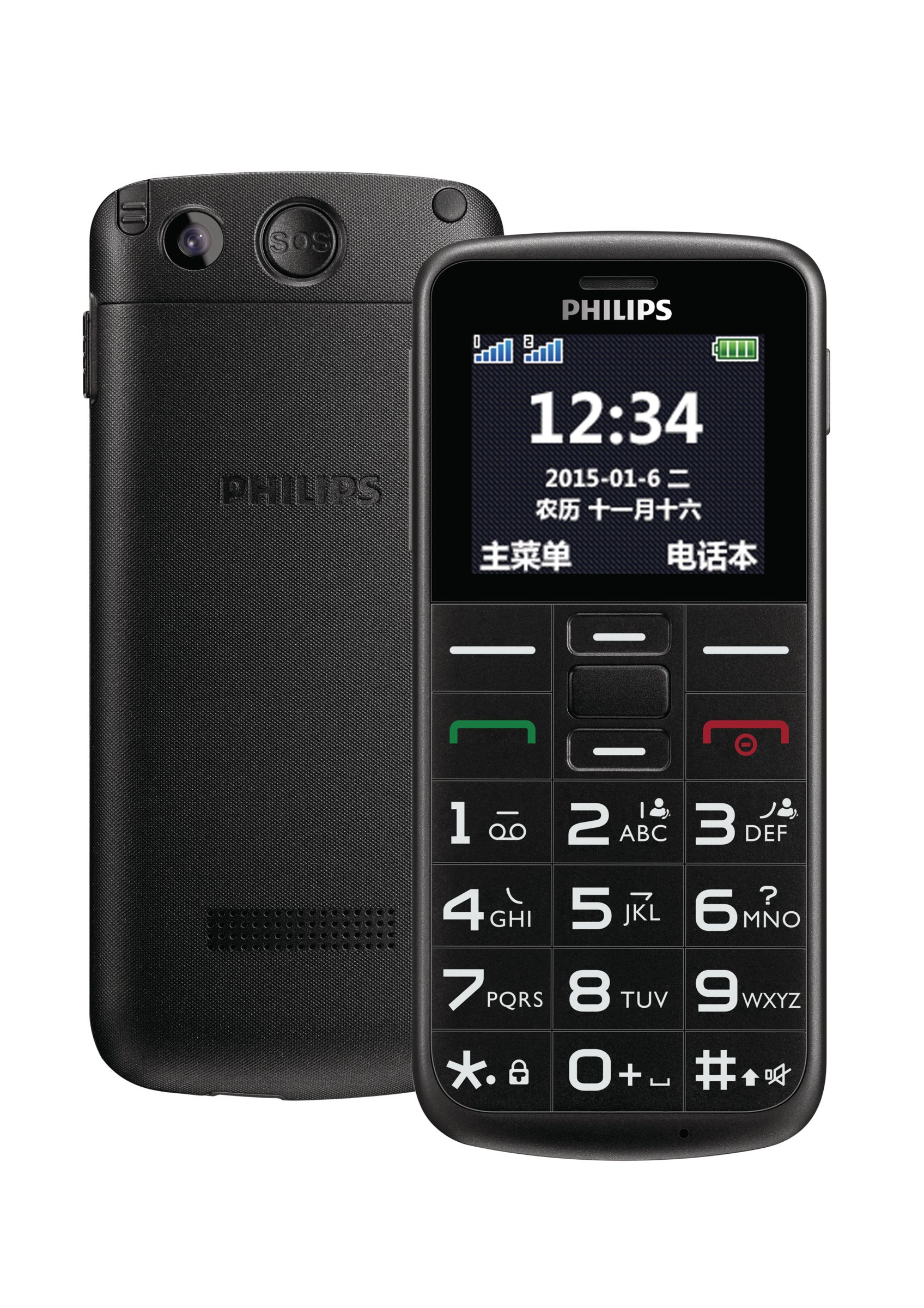 Philips Xenium CTE166GY/40 mobile phone