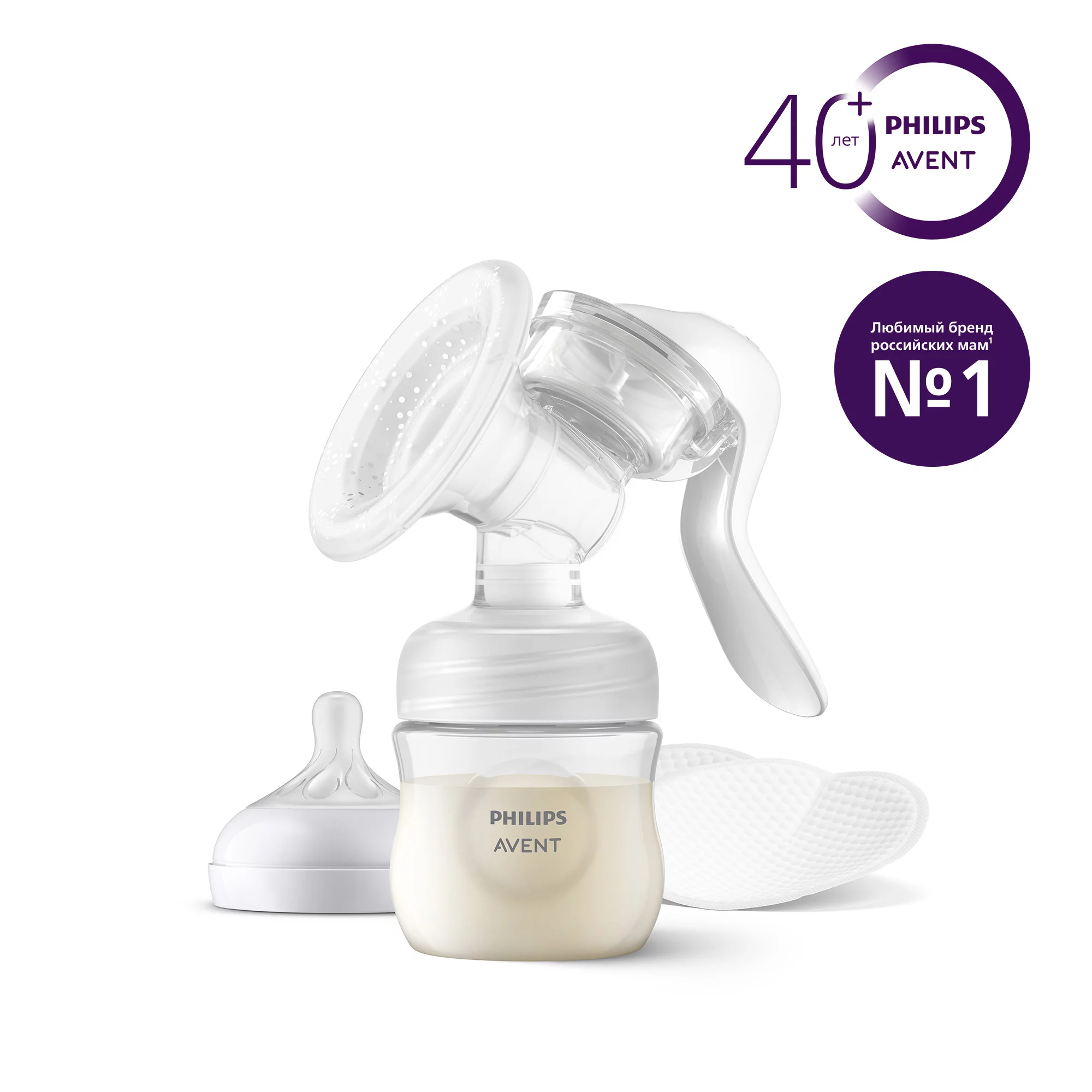 Philips AVENT SCF430/10 rintapumppu Ohje