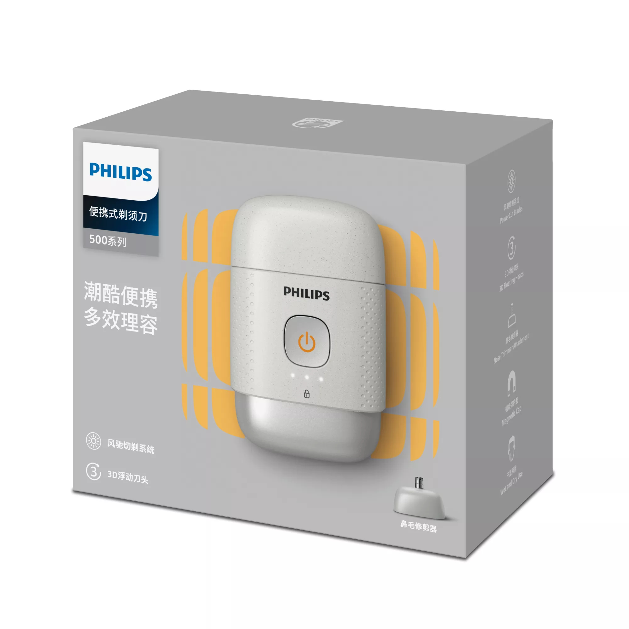 Philips 500 series PQ663/02 men's shaver Rotation shaver Trimmer Orange, Silver – image 2
