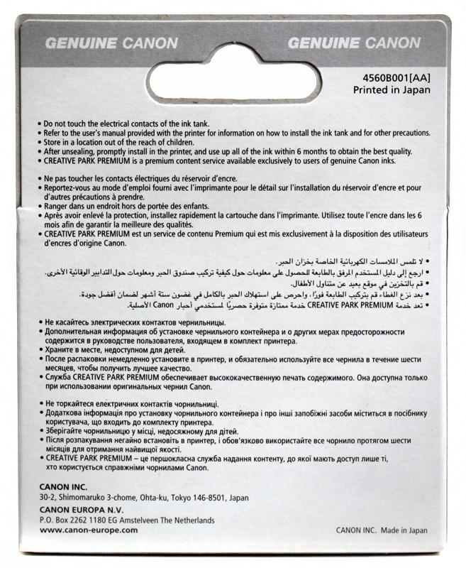 Canon CLI-426GY toner cartridge 1 pc(s) Original Grey – image 2