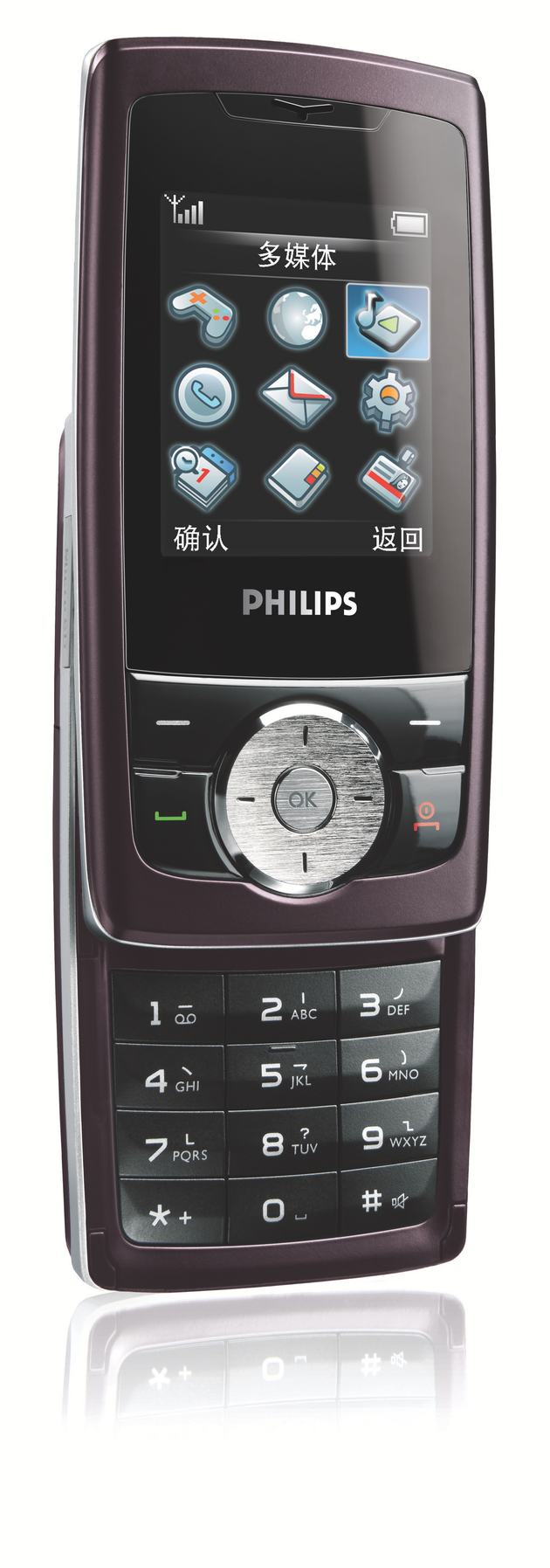 Philips CT0298PUR 298 Mobile Phone – image 2