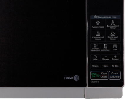 LG MS2043HS microwave Black, Silver Countertop – image 5
