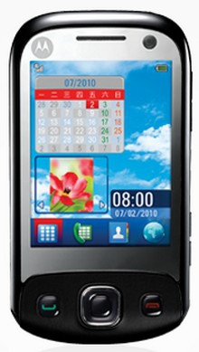 Motorola Moto EX300 7.11 cm (2.8") 105 g Black