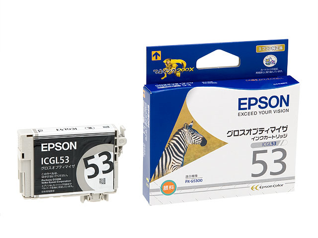 Epson ICGL53 ink cartridge Original Gloss enhancer