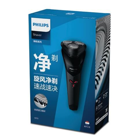 Philips 1000 series S1113/02 men's shaver Rotation shaver Black – image 2