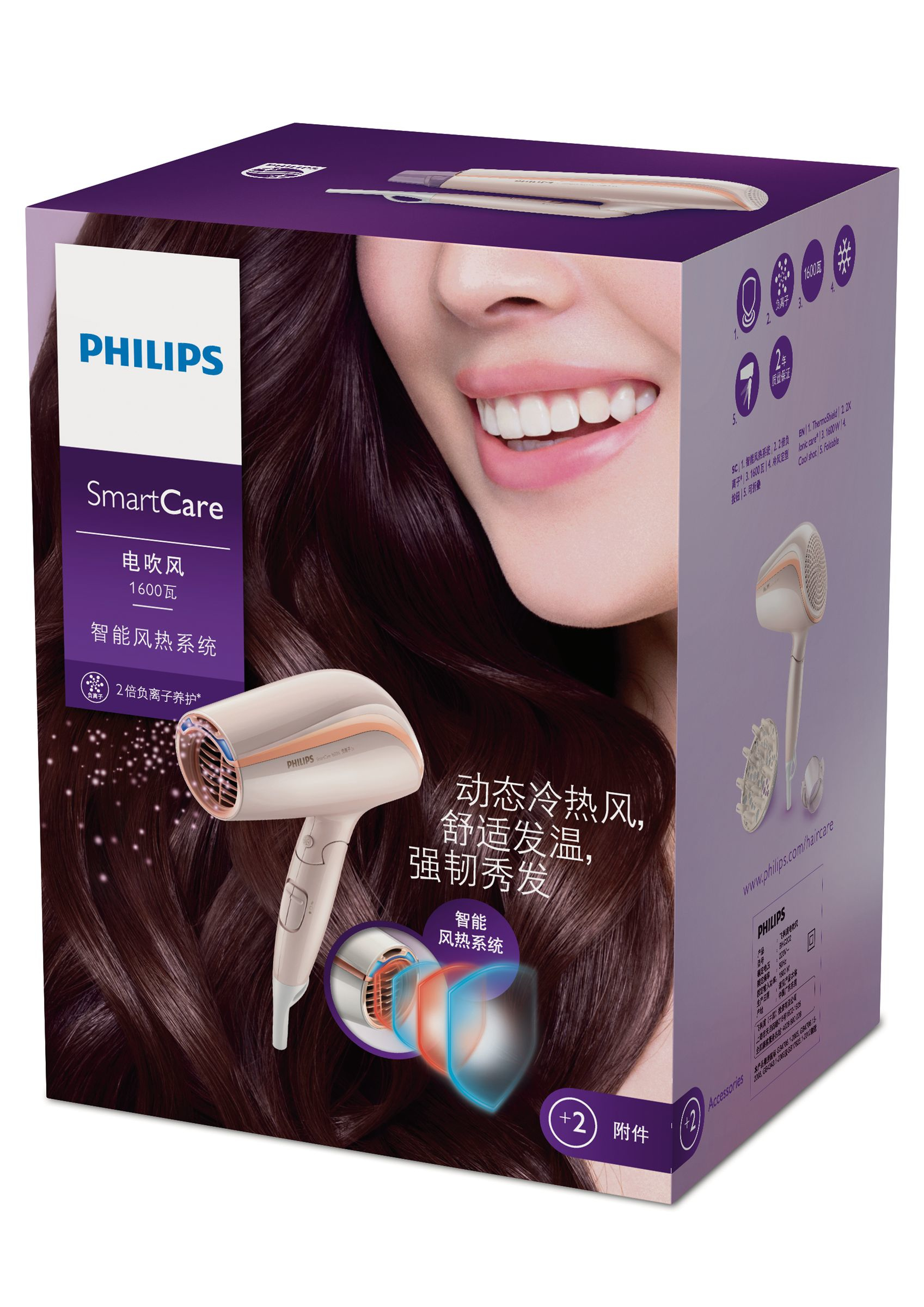Philips SmartCare BHC202/05 hair dryer – image 2