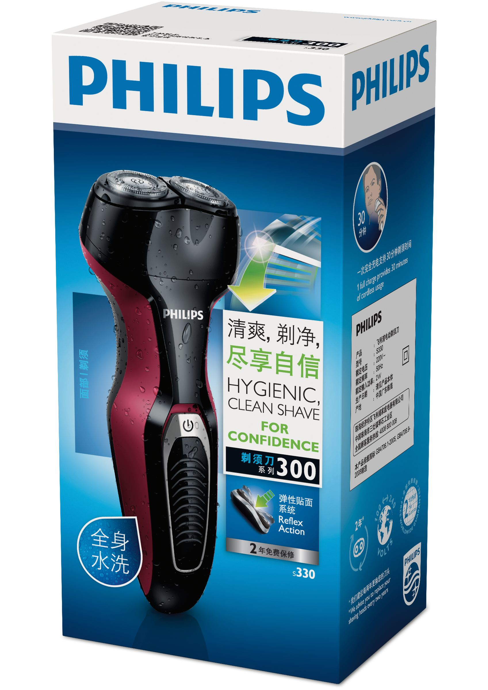 Philips Shaver series 300 S330 Rotation shaver Black, Red – image 2