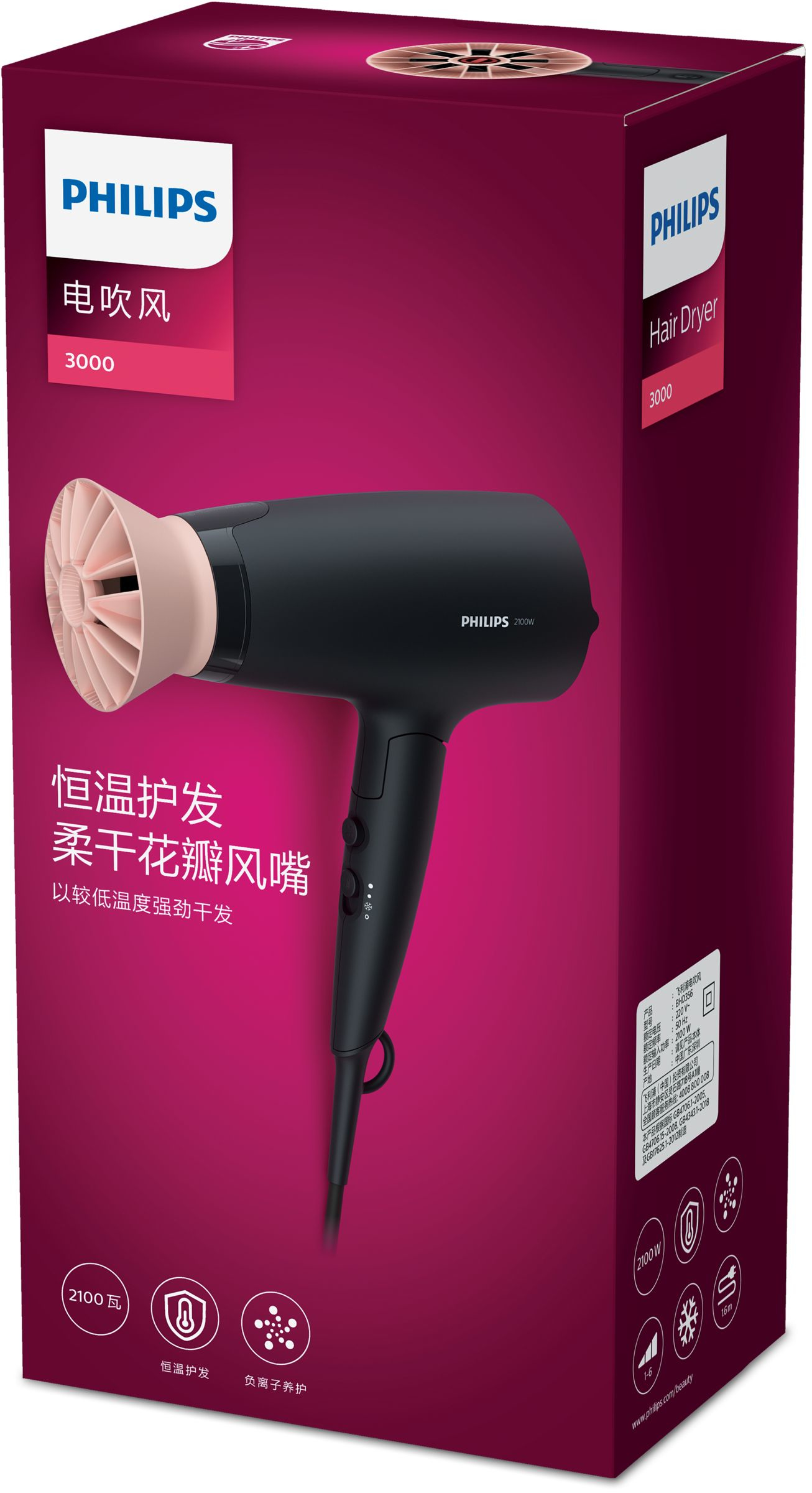 Philips 3000 series BHD356/05 hair dryer – image 2