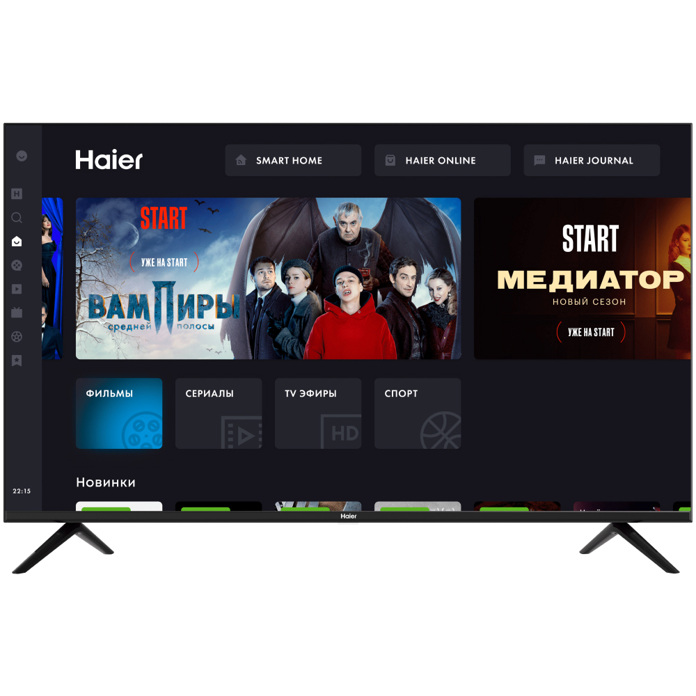 HAIER 50 SMART TV DX – image 5
