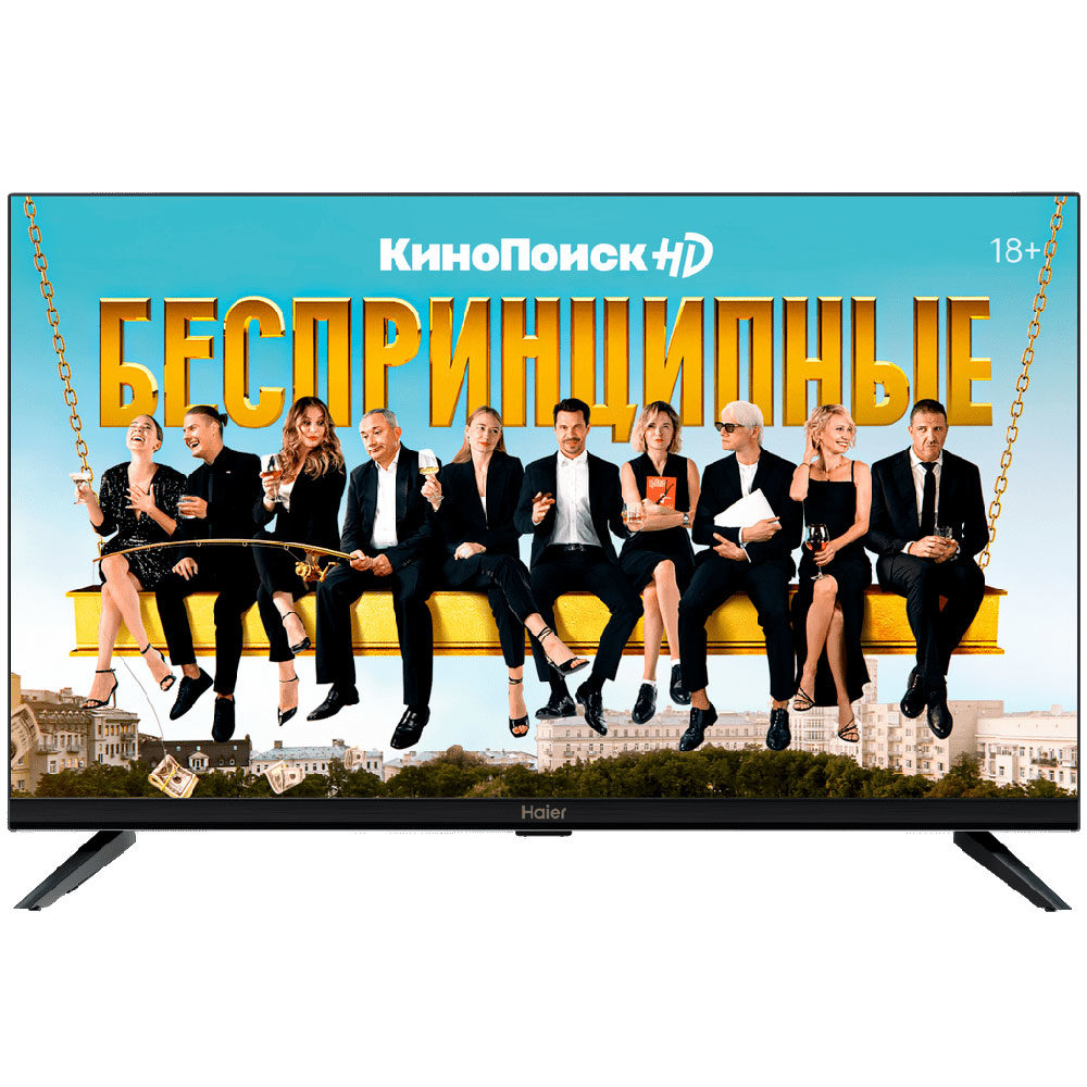 Haier 32 Smart TV DX2 – image 6