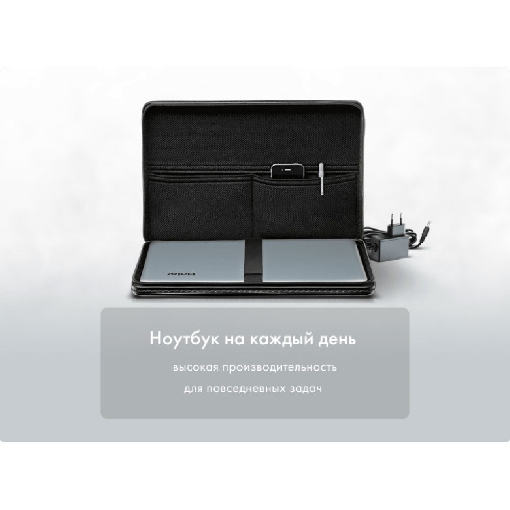 Haier U1530 U1530EM Intel® Celeron® N4020 Laptop – image 7
