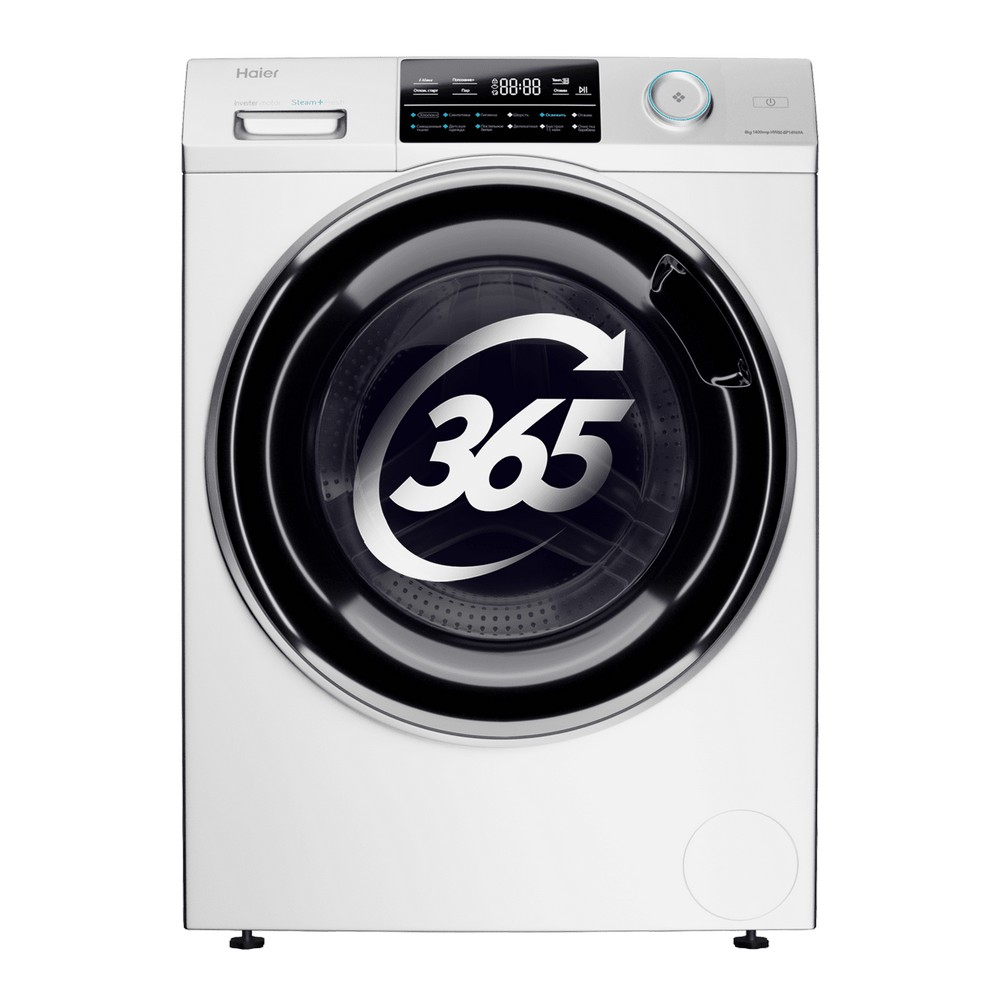 Haier HW80-BP14969A — vue 1 sur 5