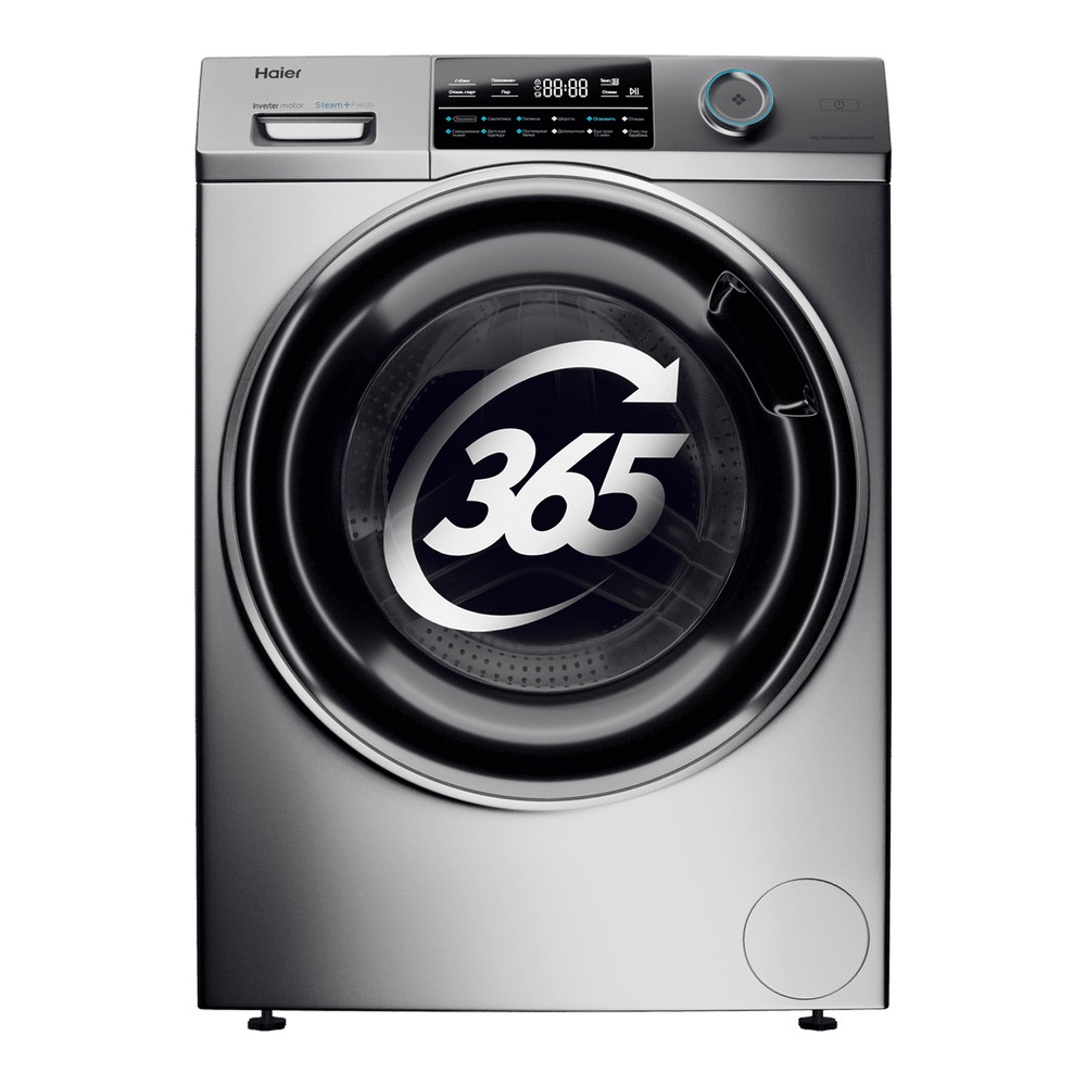 Haier HW80-BP14969AS — vue 1 sur 5