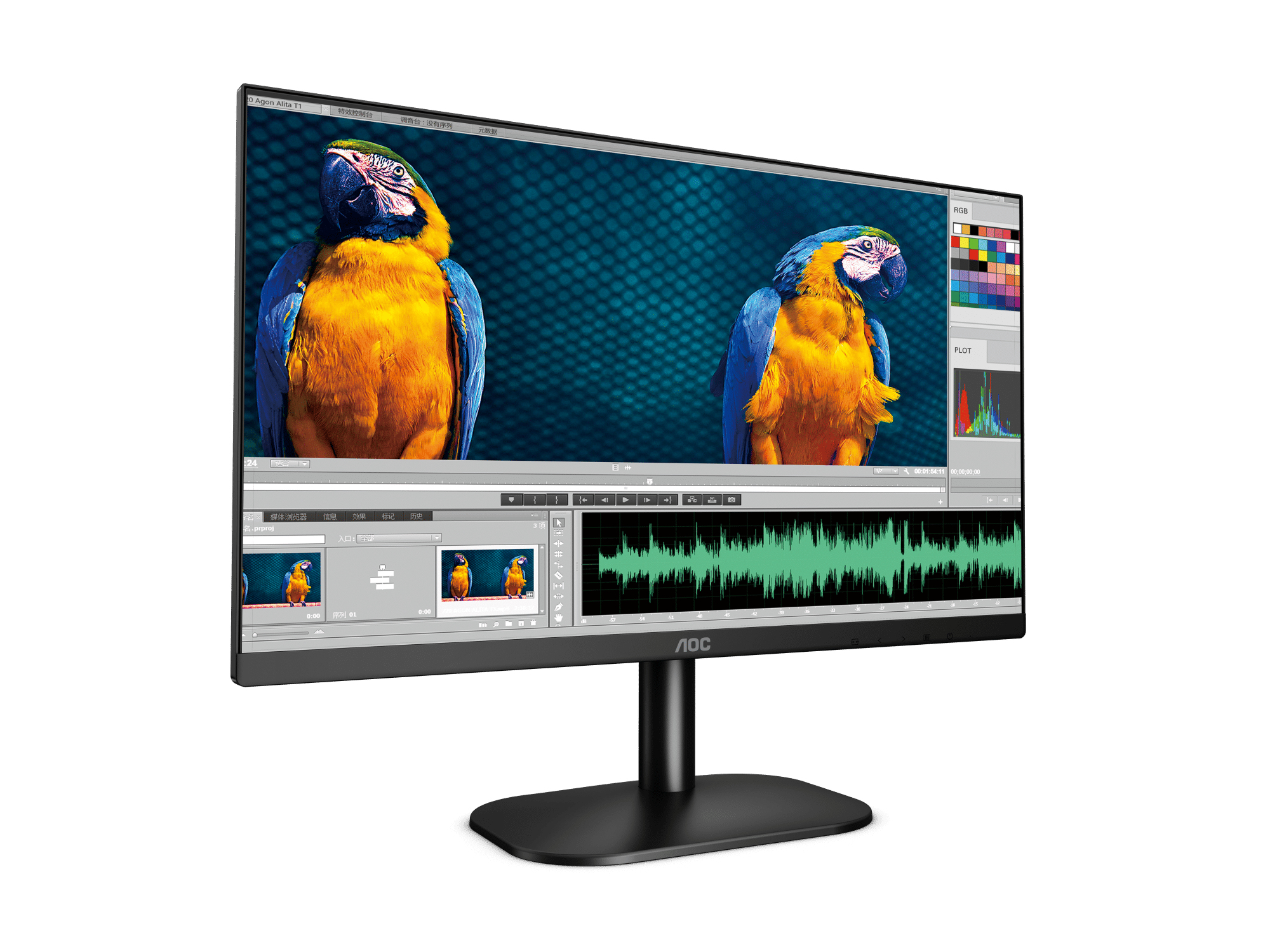 Monitor AOC 24B2XHM - 23.8" - Full HD - HDMI - VGA - 24B2XHM Monitor AOC 24B2XHM - 23.8" - Full HD - HDMI - VGA - 24B2XHM