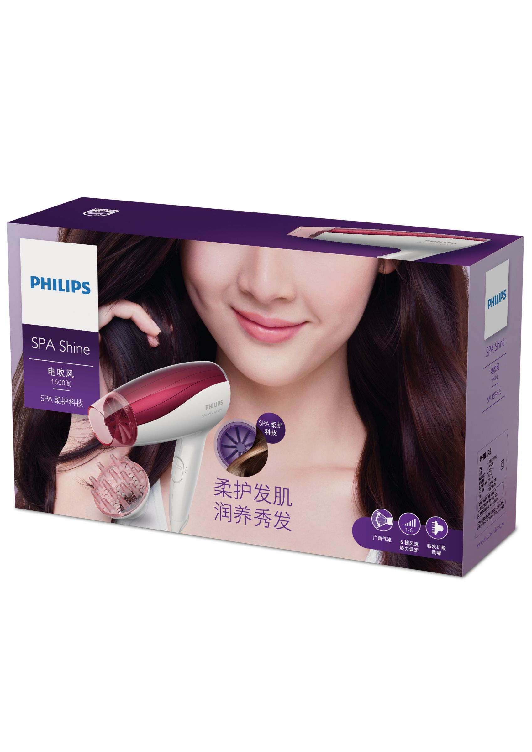 Philips SpaShine HP8220/05 hair dryer – image 3