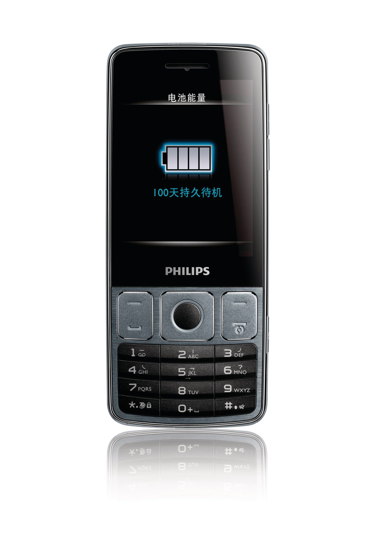 Philips Xenium Mobile Phone CTX528BLK/40 – image 2