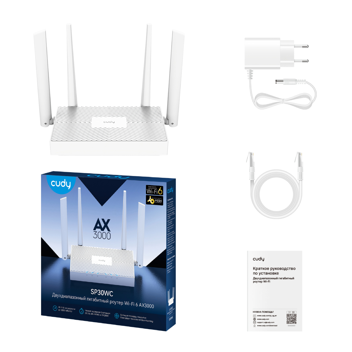 Cudy AX3000 Gigabit Mesh Wi-Fi 6 Router, SP30WC 1.0 – image 3