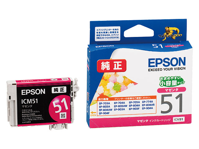 Epson ICM51 ink cartridge Original Magenta