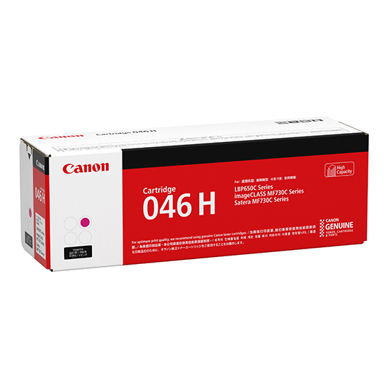 Canon CRG-046HMAG toner cartridge 1 pc(s) Original Magenta – image 2